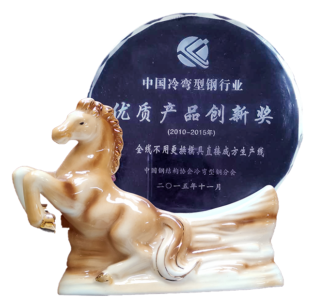直接成方生產線0.png