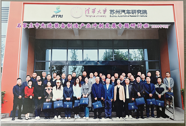 11月全市先進裝備制造產業沖刺發展專題研討班 合影.jpg